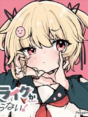 漫改剧像素江湖海报