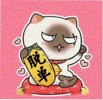 观众夜班编辑小林头像